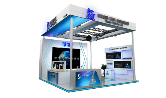 世界智能大會（天津）