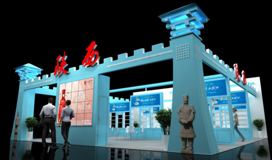 中國西部投資洽談展覽會